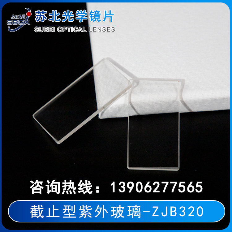 Cut-off glass-UV glass ZJB320