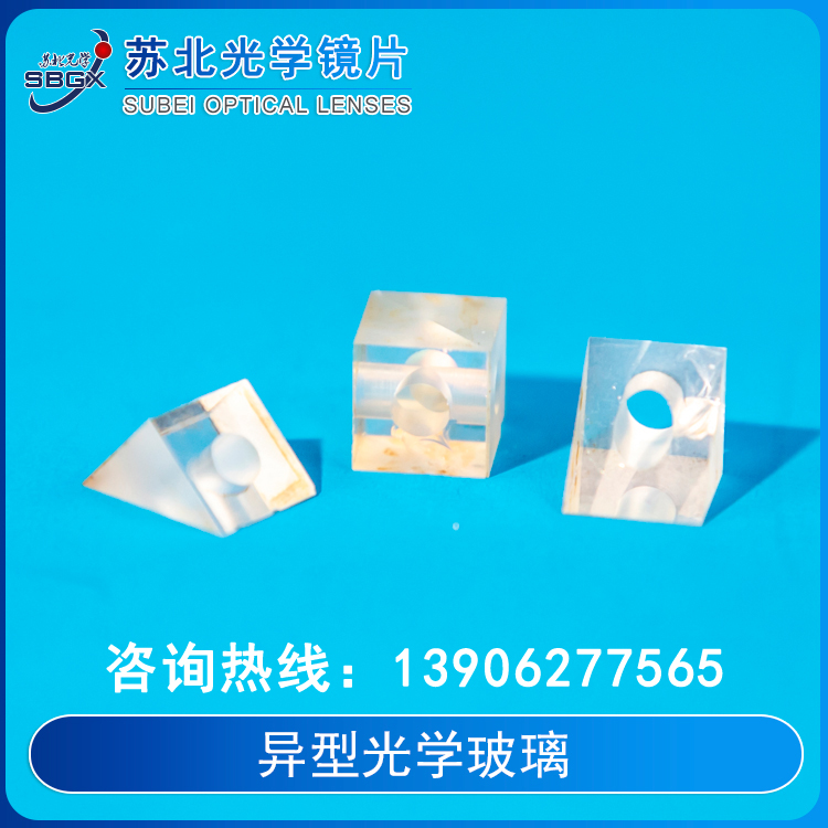 Special-shaped optical glass